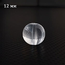 Набор прозрачных кристаллов "Круг", 12 мм (10шт)